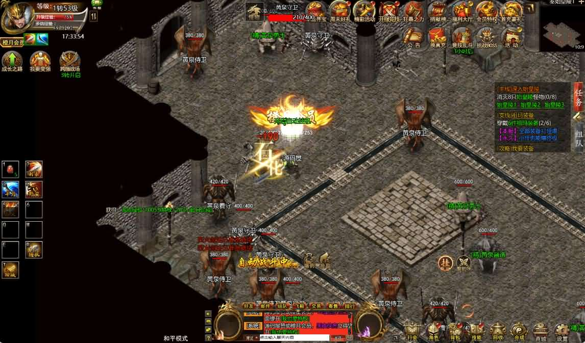 图片[10]- 一起游戏吧 | 网站源码 | 手游源码丨端游源码丨页游源码丨服务端丨架设教程 | 传奇源码 | 游戏源码三网H5游戏【最新冰雪传奇H5西游降魔端单职业】最新整理单机一键即玩镜像端+Linux手工服务端+简易APK+GM后台+详细搭建教程