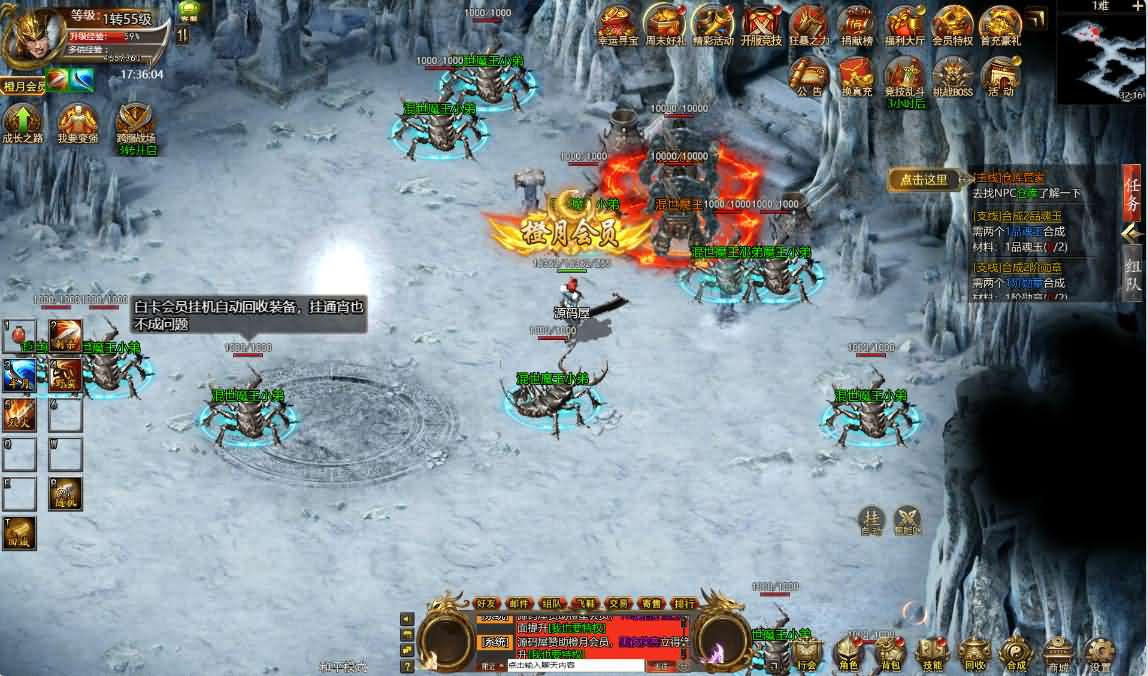 图片[12]- 一起游戏吧 | 网站源码 | 手游源码丨端游源码丨页游源码丨服务端丨架设教程 | 传奇源码 | 游戏源码三网H5游戏【最新冰雪传奇H5西游降魔端单职业】最新整理单机一键即玩镜像端+Linux手工服务端+简易APK+GM后台+详细搭建教程