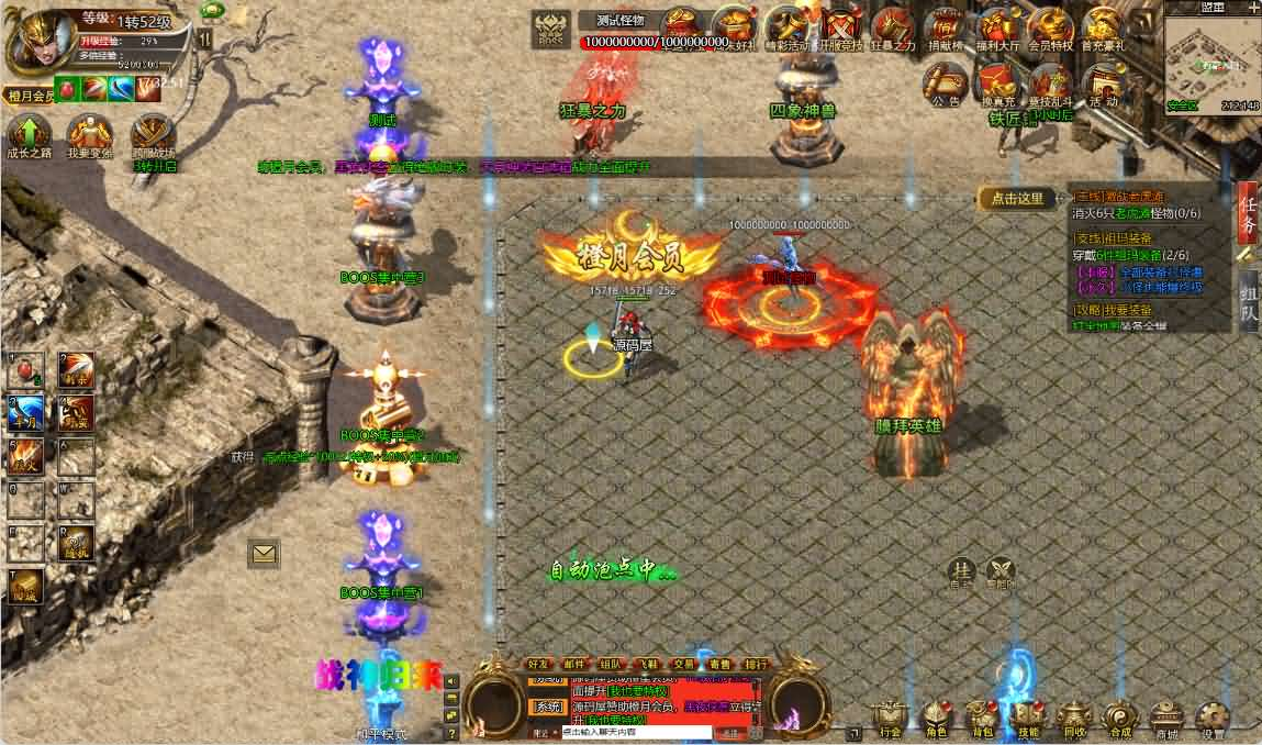 图片[9]- 一起游戏吧 | 网站源码 | 手游源码丨端游源码丨页游源码丨服务端丨架设教程 | 传奇源码 | 游戏源码三网H5游戏【最新冰雪传奇H5西游降魔端单职业】最新整理单机一键即玩镜像端+Linux手工服务端+简易APK+GM后台+详细搭建教程