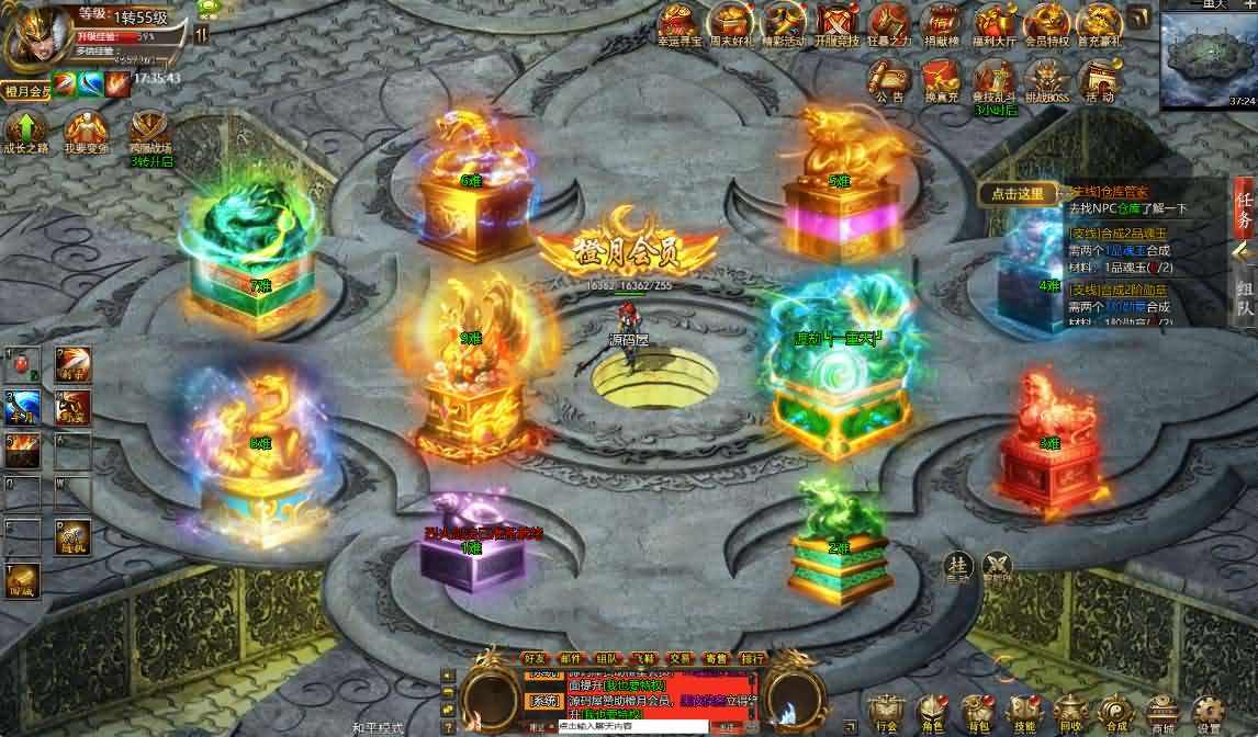 图片[11]- 一起游戏吧 | 网站源码 | 手游源码丨端游源码丨页游源码丨服务端丨架设教程 | 传奇源码 | 游戏源码三网H5游戏【最新冰雪传奇H5西游降魔端单职业】最新整理单机一键即玩镜像端+Linux手工服务端+简易APK+GM后台+详细搭建教程