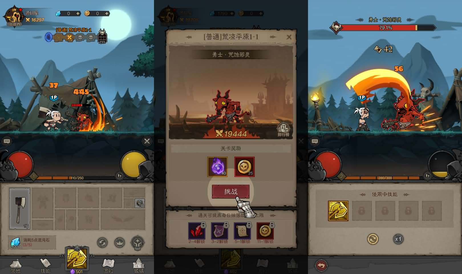 图片[2]- 一起游戏吧 | 网站源码 | 手游源码丨端游源码丨页游源码丨服务端丨架设教程 | 传奇源码 | 游戏源码放置RPG刷宝手游【英雄没閃代金券内购修复版】最新整理单机一键即玩镜像端+Linux手工服务端+本地注册+加解密工具+管理后台+CDK授权后台+详细搭建教程+视频教程