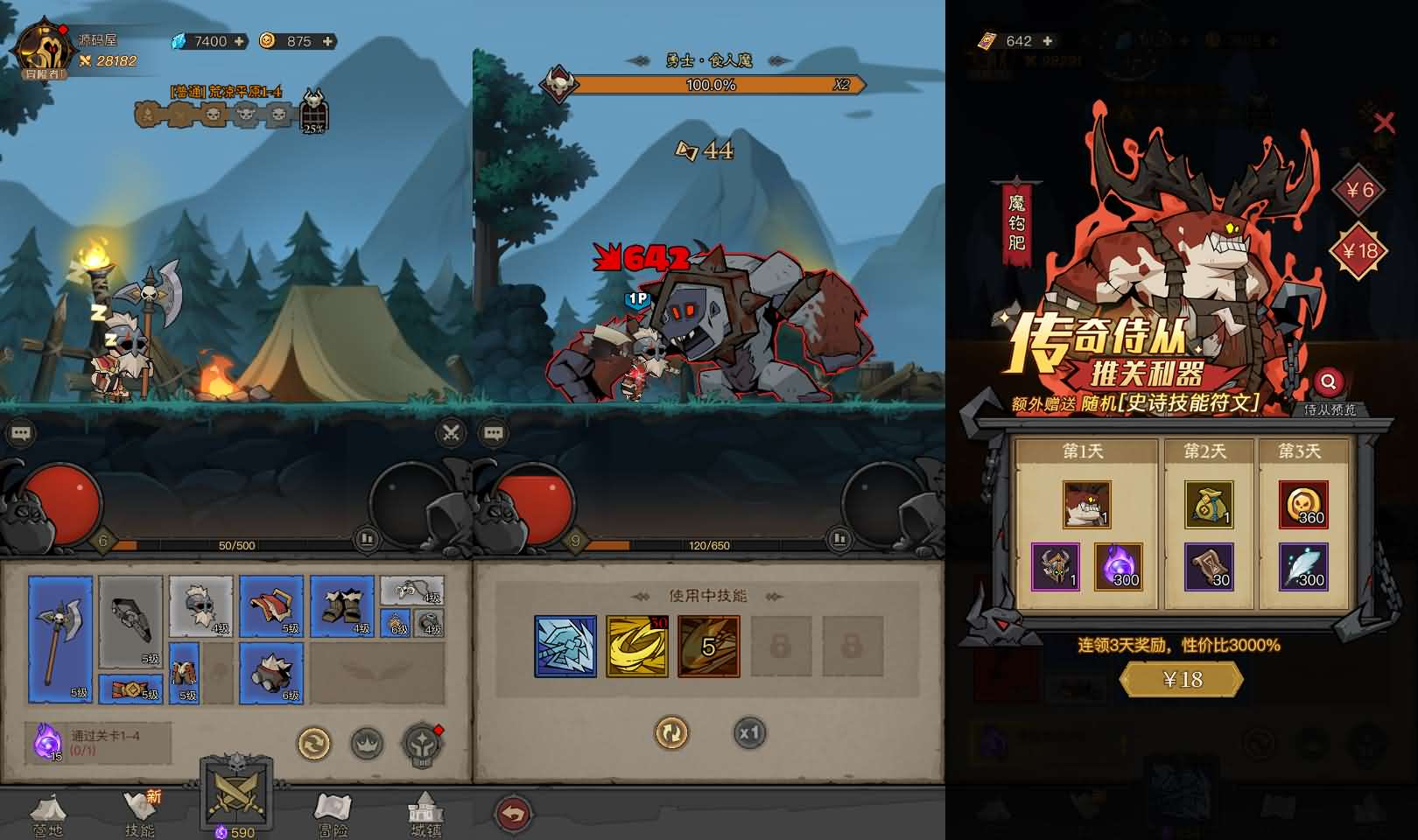 图片[4]- 一起游戏吧 | 网站源码 | 手游源码丨端游源码丨页游源码丨服务端丨架设教程 | 传奇源码 | 游戏源码放置RPG刷宝手游【英雄没閃代金券内购修复版】最新整理单机一键即玩镜像端+Linux手工服务端+本地注册+加解密工具+管理后台+CDK授权后台+详细搭建教程+视频教程