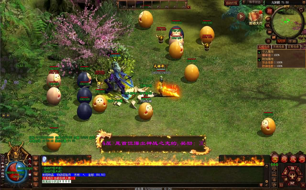 图片[9]- 一起游戏吧 | 网站源码 | 手游源码丨端游源码丨页游源码丨服务端丨架设教程 | 传奇源码 | 游戏源码星河引擎传世端游【魔神传】最新整理Win系服务端+彩虹登陆器+客户端+详细搭建教程+视频教程