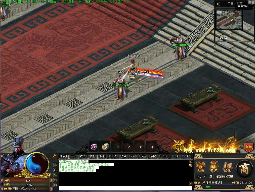 图片[4]- 一起游戏吧 | 网站源码 | 手游源码丨端游源码丨页游源码丨服务端丨架设教程 | 传奇源码 | 游戏源码翎风引擎传奇端游【三国觉醒单职业】最新整理WIN系服务端+配套补丁+详细搭建教程+视频教程