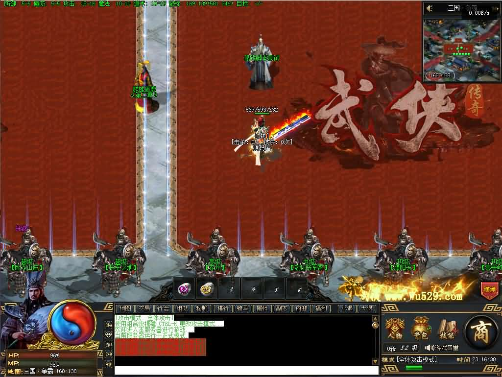 图片[9]- 一起游戏吧 | 网站源码 | 手游源码丨端游源码丨页游源码丨服务端丨架设教程 | 传奇源码 | 游戏源码翎风引擎传奇端游【三国觉醒单职业】最新整理WIN系服务端+配套补丁+详细搭建教程+视频教程