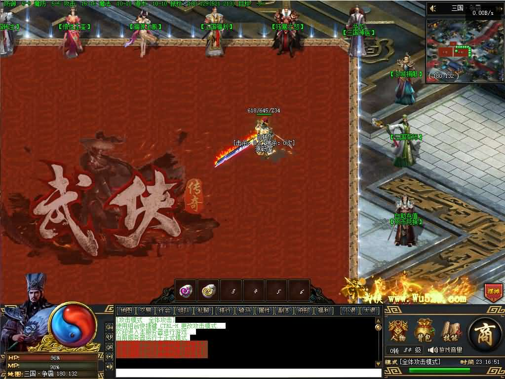 图片[10]- 一起游戏吧 | 网站源码 | 手游源码丨端游源码丨页游源码丨服务端丨架设教程 | 传奇源码 | 游戏源码翎风引擎传奇端游【三国觉醒单职业】最新整理WIN系服务端+配套补丁+详细搭建教程+视频教程