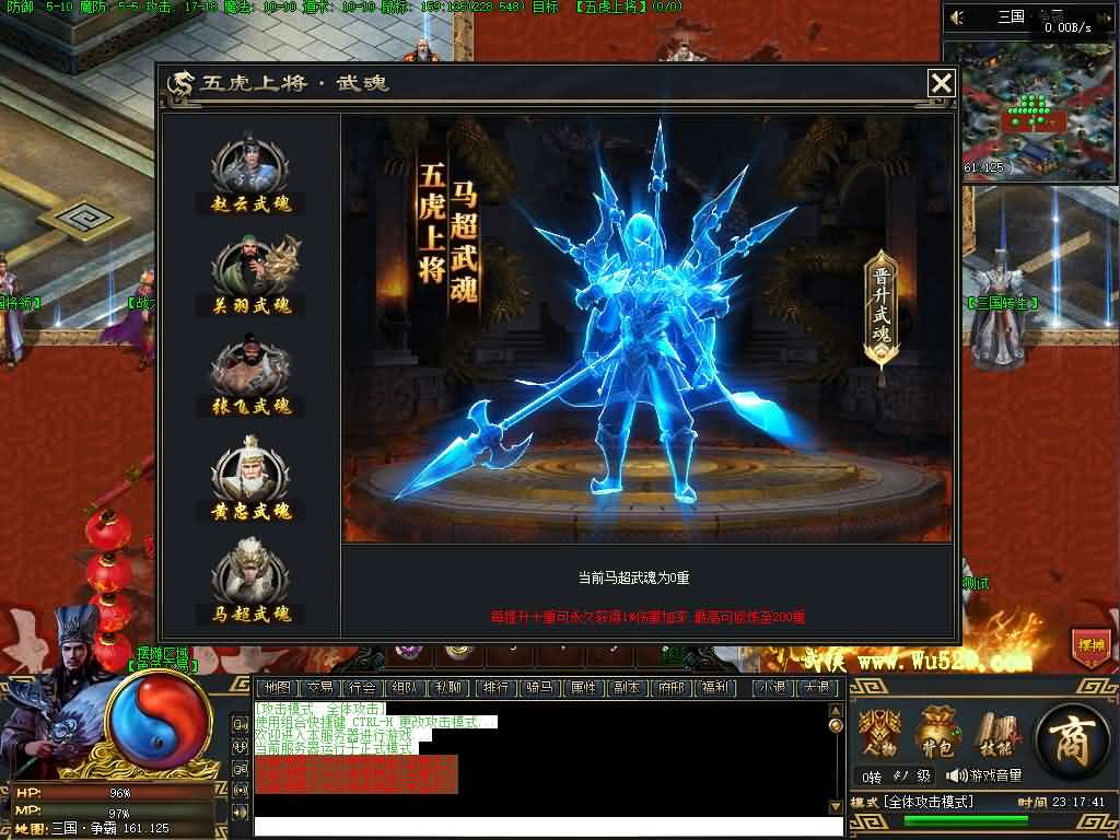 图片[13]- 一起游戏吧 | 网站源码 | 手游源码丨端游源码丨页游源码丨服务端丨架设教程 | 传奇源码 | 游戏源码翎风引擎传奇端游【三国觉醒单职业】最新整理WIN系服务端+配套补丁+详细搭建教程+视频教程