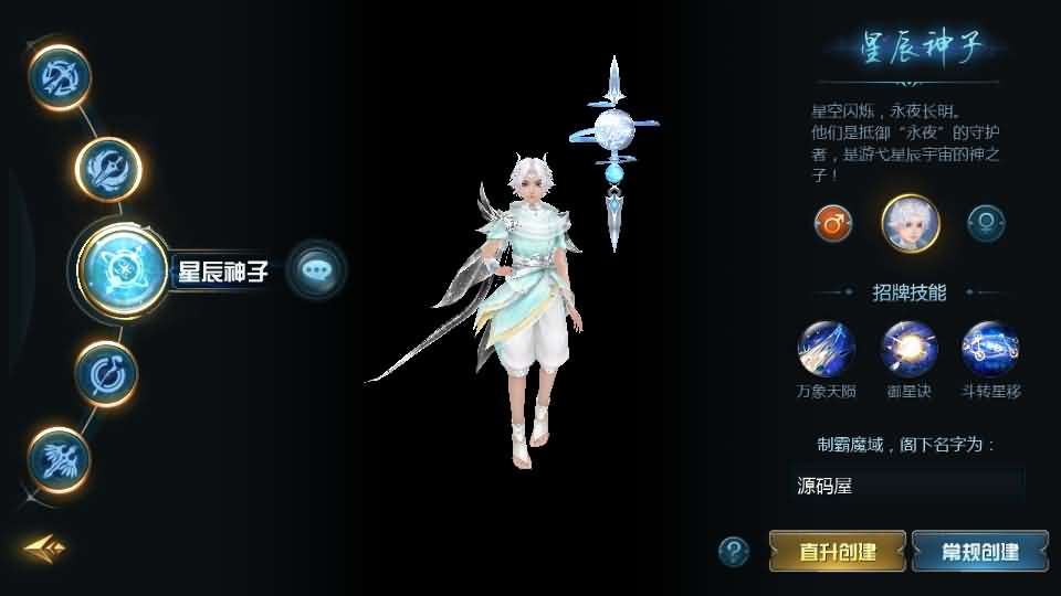 图片[2]- 一起游戏吧 | 网站源码 | 手游源码丨端游源码丨页游源码丨服务端丨架设教程 | 传奇源码 | 游戏源码1655互通魔域【情战魔域】最新整理Win系半手工服务端+本地验证+本地注册+全套工具+详细搭建教程