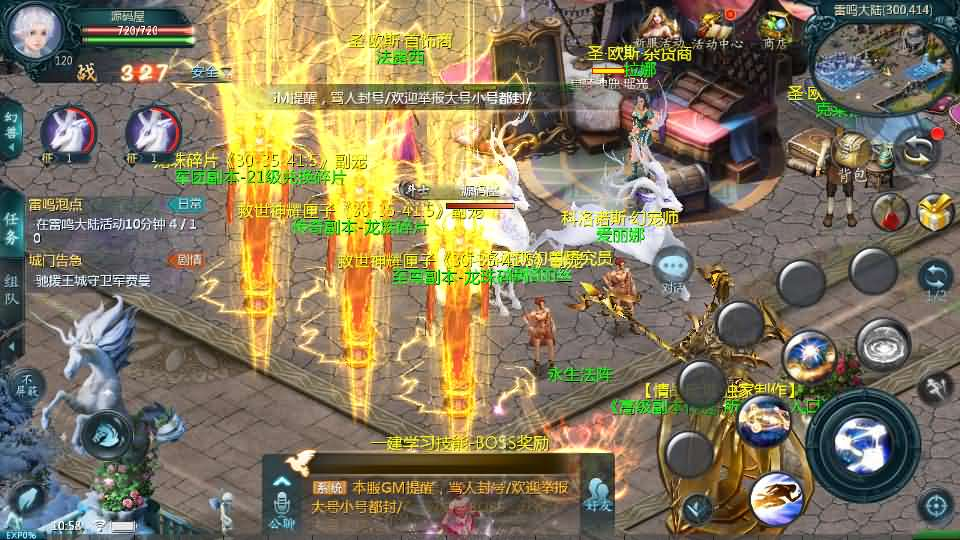 图片[3]- 一起游戏吧 | 网站源码 | 手游源码丨端游源码丨页游源码丨服务端丨架设教程 | 传奇源码 | 游戏源码1655互通魔域【情战魔域】最新整理Win系半手工服务端+本地验证+本地注册+全套工具+详细搭建教程