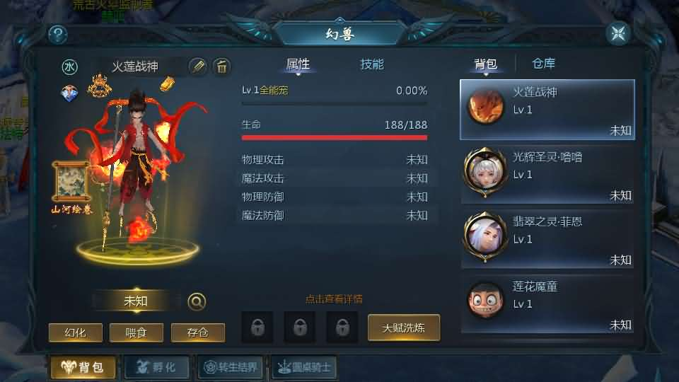 图片[12]- 一起游戏吧 | 网站源码 | 手游源码丨端游源码丨页游源码丨服务端丨架设教程 | 传奇源码 | 游戏源码1655互通魔域【情战魔域】最新整理Win系半手工服务端+本地验证+本地注册+全套工具+详细搭建教程