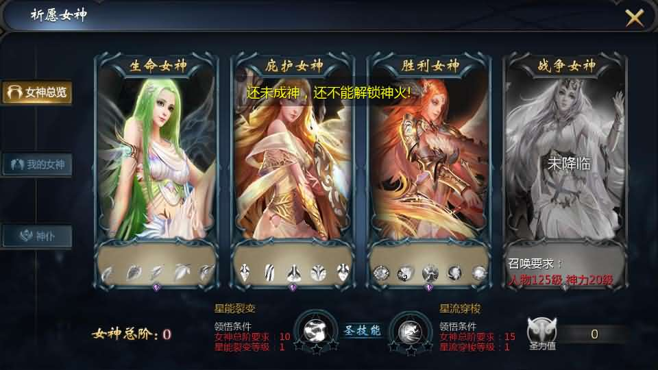 图片[10]- 一起游戏吧 | 网站源码 | 手游源码丨端游源码丨页游源码丨服务端丨架设教程 | 传奇源码 | 游戏源码1655互通魔域【情战魔域】最新整理Win系半手工服务端+本地验证+本地注册+全套工具+详细搭建教程