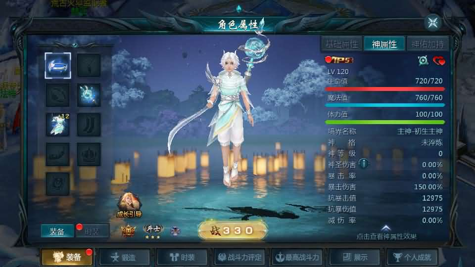 图片[9]- 一起游戏吧 | 网站源码 | 手游源码丨端游源码丨页游源码丨服务端丨架设教程 | 传奇源码 | 游戏源码1655互通魔域【情战魔域】最新整理Win系半手工服务端+本地验证+本地注册+全套工具+详细搭建教程