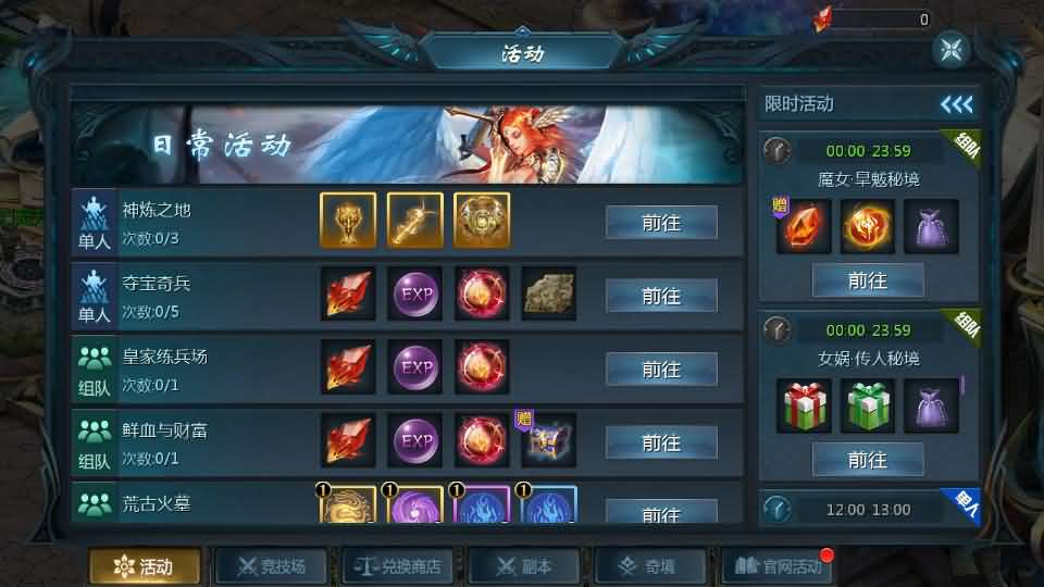 图片[14]- 一起游戏吧 | 网站源码 | 手游源码丨端游源码丨页游源码丨服务端丨架设教程 | 传奇源码 | 游戏源码1655互通魔域【情战魔域】最新整理Win系半手工服务端+本地验证+本地注册+全套工具+详细搭建教程