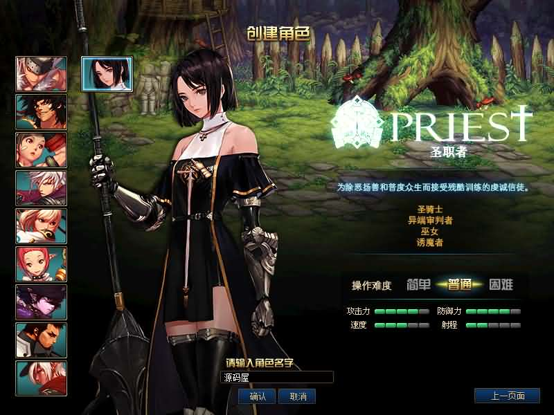 经典冒险闯关DOF端游【85璀璨】最新整理版本pvf+客户端+等级补丁