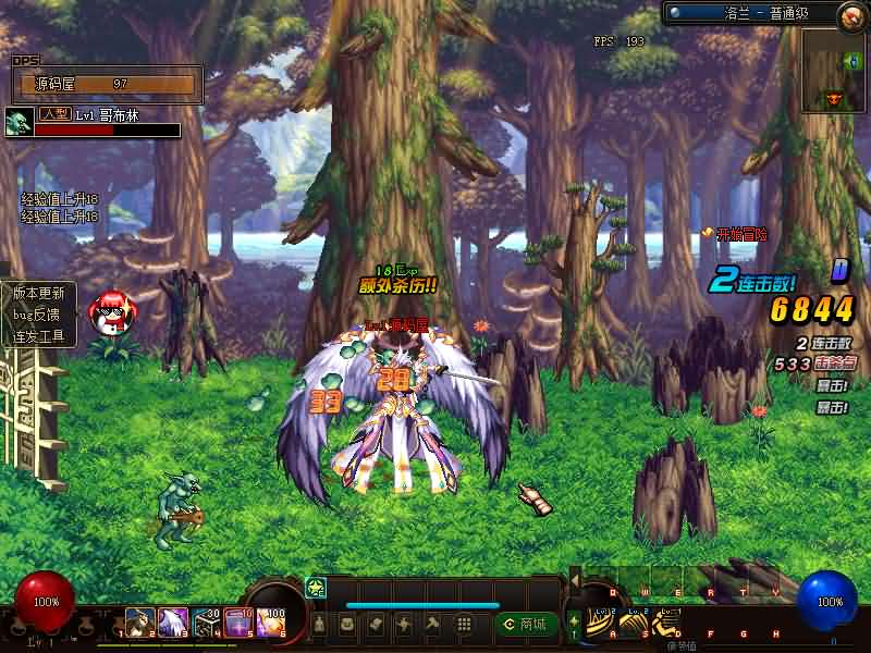 图片[5]- 一起游戏吧 | 网站源码 | 手游源码丨端游源码丨页游源码丨服务端丨架设教程 | 传奇源码 | 游戏源码经典冒险闯关DOF端游【85璀璨】最新整理版本pvf+客户端+等级补丁