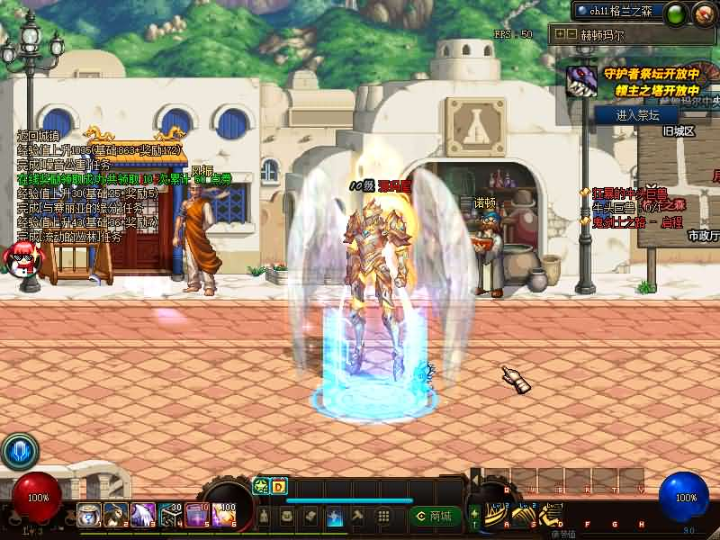 图片[7]- 一起游戏吧 | 网站源码 | 手游源码丨端游源码丨页游源码丨服务端丨架设教程 | 传奇源码 | 游戏源码经典冒险闯关DOF端游【85璀璨】最新整理版本pvf+客户端+等级补丁