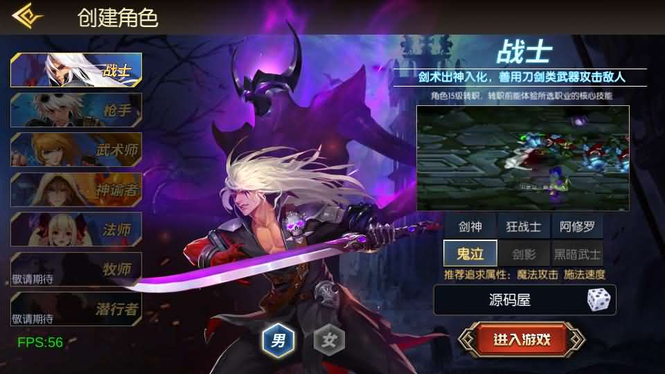 图片[2]- 一起游戏吧 | 网站源码 | 手游源码丨端游源码丨页游源码丨服务端丨架设教程 | 传奇源码 | 游戏源码横版闯关手游【情怀之新世纪阿拉德[60帧]】最新整理单机一键即玩镜像端+Linux手工服务端+全套表+管理后台+GM授权后台+安卓苹果双端+详细搭建教程