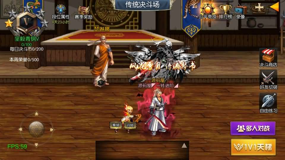 图片[11]- 一起游戏吧 | 网站源码 | 手游源码丨端游源码丨页游源码丨服务端丨架设教程 | 传奇源码 | 游戏源码横版闯关手游【情怀之新世纪阿拉德[60帧]】最新整理单机一键即玩镜像端+Linux手工服务端+全套表+管理后台+GM授权后台+安卓苹果双端+详细搭建教程