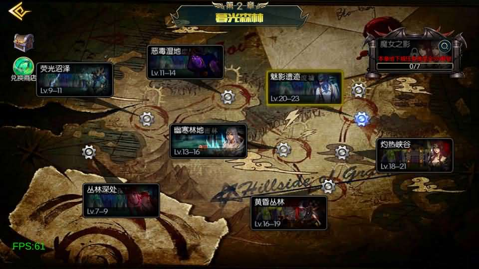 图片[10]- 一起游戏吧 | 网站源码 | 手游源码丨端游源码丨页游源码丨服务端丨架设教程 | 传奇源码 | 游戏源码横版闯关手游【情怀之新世纪阿拉德[60帧]】最新整理单机一键即玩镜像端+Linux手工服务端+全套表+管理后台+GM授权后台+安卓苹果双端+详细搭建教程