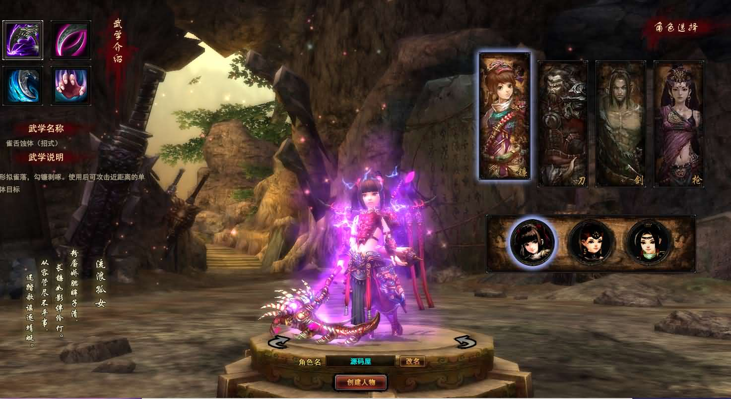 3D暗黑武侠页游【横扫天下OL】最新整理单机一键即玩镜像端+Linux手工服务端+GM工具+详细搭建教程+视频教程