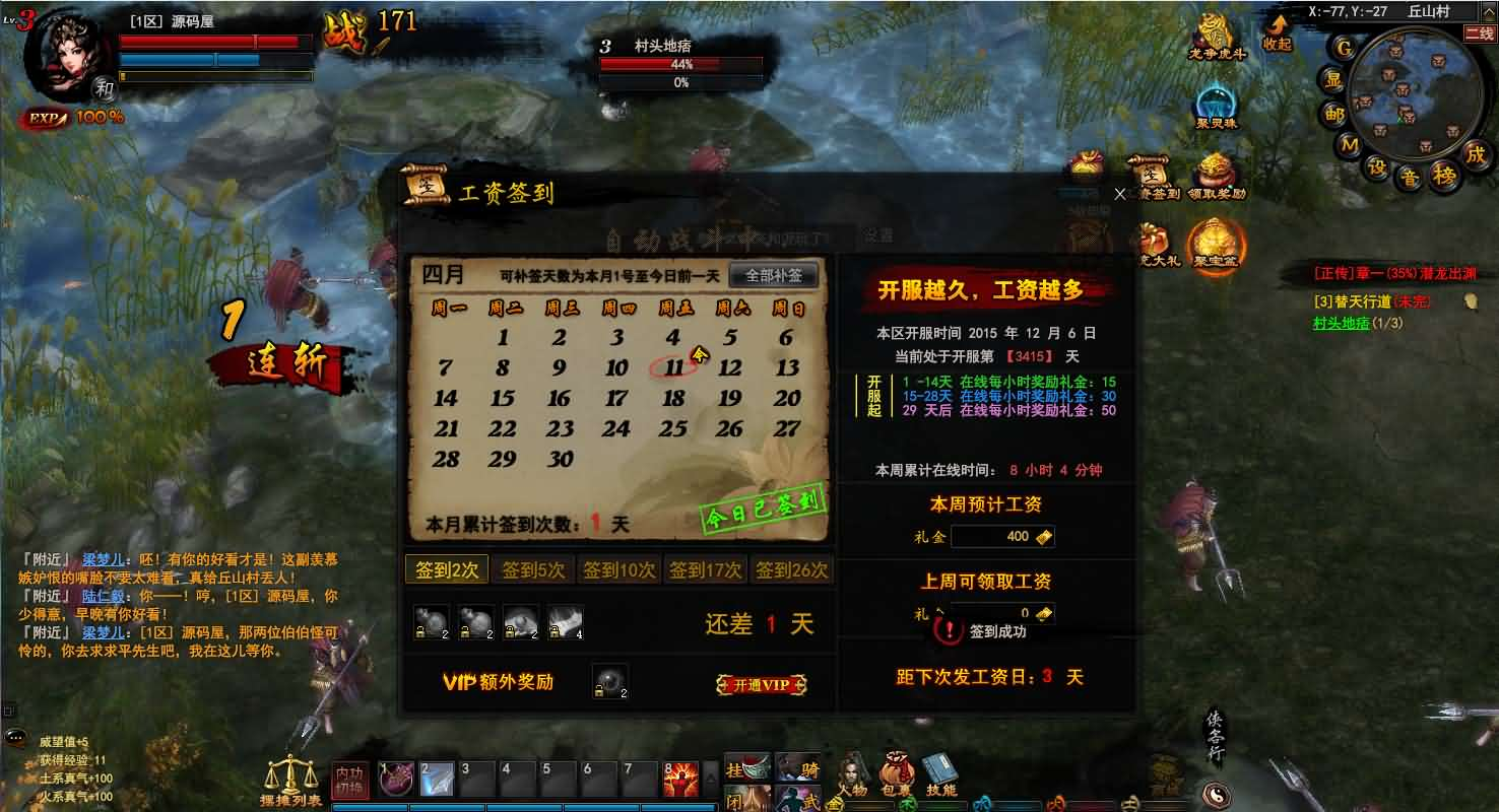 图片[6]- 一起游戏吧 | 网站源码 | 手游源码丨端游源码丨页游源码丨服务端丨架设教程 | 传奇源码 | 游戏源码3D暗黑武侠页游【横扫天下OL】最新整理单机一键即玩镜像端+Linux手工服务端+GM工具+详细搭建教程+视频教程