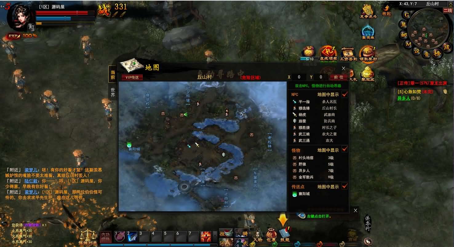 图片[10]- 一起游戏吧 | 网站源码 | 手游源码丨端游源码丨页游源码丨服务端丨架设教程 | 传奇源码 | 游戏源码3D暗黑武侠页游【横扫天下OL】最新整理单机一键即玩镜像端+Linux手工服务端+GM工具+详细搭建教程+视频教程