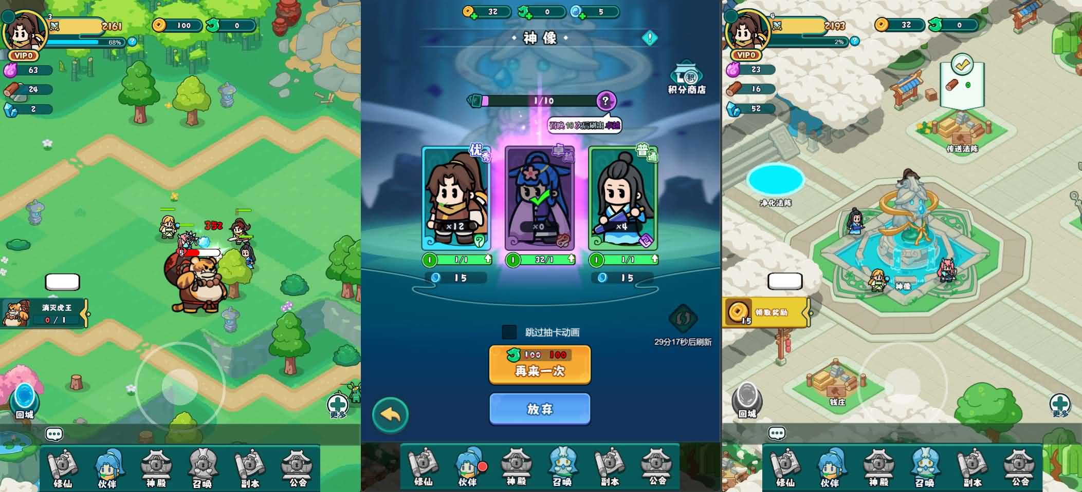 图片[2]- 一起游戏吧 | 网站源码 | 手游源码丨端游源码丨页游源码丨服务端丨架设教程 | 传奇源码 | 游戏源码三网H5游戏【几何王国-踏入仙途H5多区跨服后台版】最新整理单机一键即玩镜像端+Linux手工服务端+三区+开新区教程+安卓+管理后台+CDK授权后台+详细搭建教程