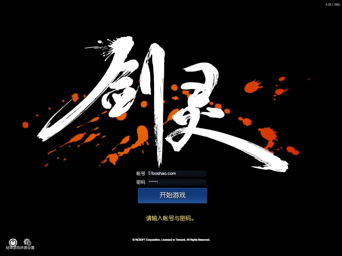 3D冒险端游【三系剑灵之八荒界超变修仙版】最新整理WIN系半手工服务端+PC客户端+GM工具+攻略资料+详细搭建教程+视频教程