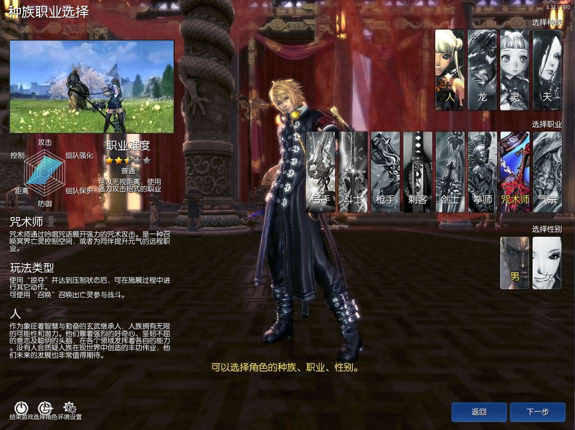 图片[2]- 一起游戏吧 | 网站源码 | 手游源码丨端游源码丨页游源码丨服务端丨架设教程 | 传奇源码 | 游戏源码3D冒险端游【三系剑灵之八荒界超变修仙版】最新整理WIN系半手工服务端+PC客户端+GM工具+攻略资料+详细搭建教程+视频教程