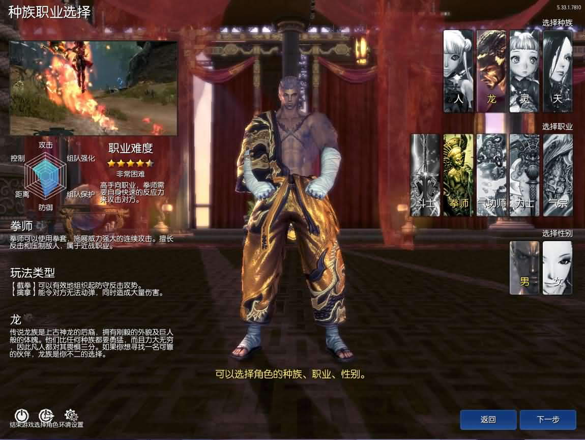 图片[3]- 一起游戏吧 | 网站源码 | 手游源码丨端游源码丨页游源码丨服务端丨架设教程 | 传奇源码 | 游戏源码3D冒险端游【三系剑灵之八荒界超变修仙版】最新整理WIN系半手工服务端+PC客户端+GM工具+攻略资料+详细搭建教程+视频教程