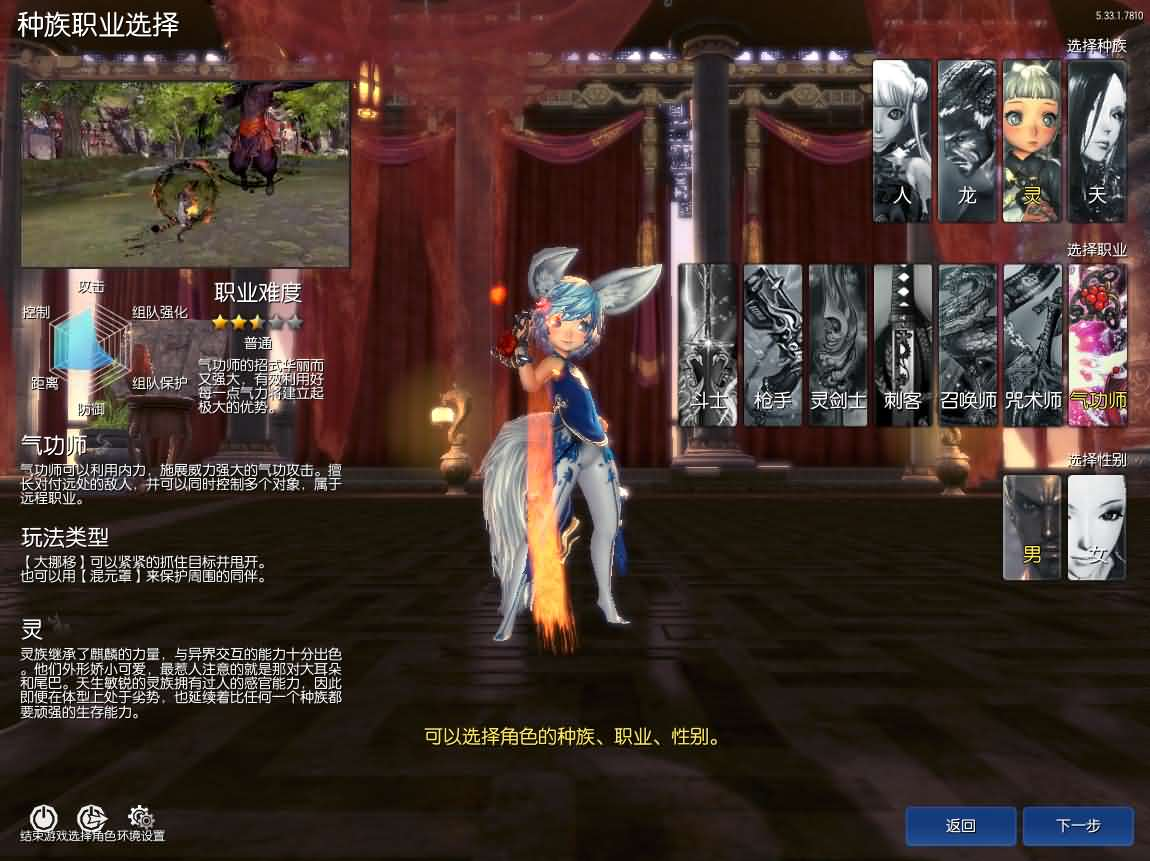 图片[4]- 一起游戏吧 | 网站源码 | 手游源码丨端游源码丨页游源码丨服务端丨架设教程 | 传奇源码 | 游戏源码3D冒险端游【三系剑灵之八荒界超变修仙版】最新整理WIN系半手工服务端+PC客户端+GM工具+攻略资料+详细搭建教程+视频教程