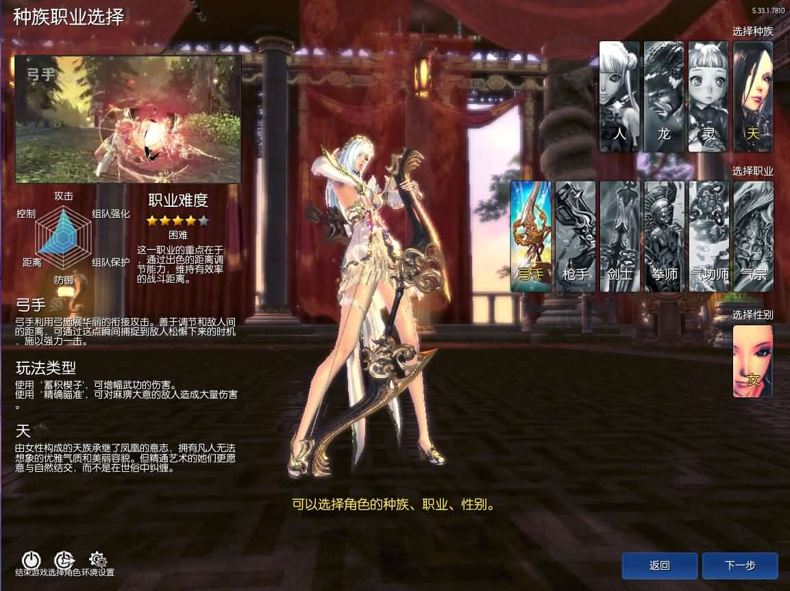 图片[5]- 一起游戏吧 | 网站源码 | 手游源码丨端游源码丨页游源码丨服务端丨架设教程 | 传奇源码 | 游戏源码3D冒险端游【三系剑灵之八荒界超变修仙版】最新整理WIN系半手工服务端+PC客户端+GM工具+攻略资料+详细搭建教程+视频教程