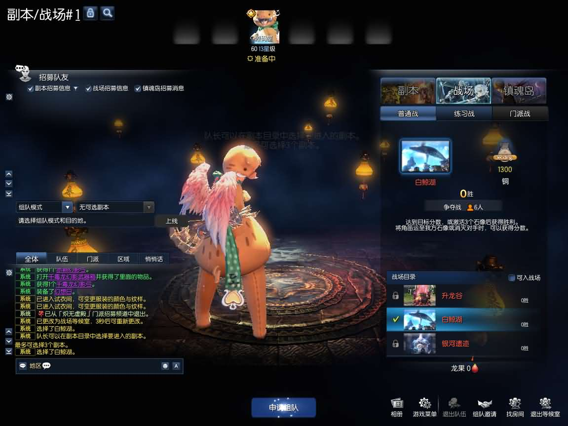 图片[12]- 一起游戏吧 | 网站源码 | 手游源码丨端游源码丨页游源码丨服务端丨架设教程 | 传奇源码 | 游戏源码3D冒险端游【三系剑灵之八荒界超变修仙版】最新整理WIN系半手工服务端+PC客户端+GM工具+攻略资料+详细搭建教程+视频教程