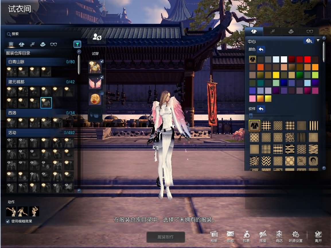 图片[10]- 一起游戏吧 | 网站源码 | 手游源码丨端游源码丨页游源码丨服务端丨架设教程 | 传奇源码 | 游戏源码3D冒险端游【三系剑灵之八荒界超变修仙版】最新整理WIN系半手工服务端+PC客户端+GM工具+攻略资料+详细搭建教程+视频教程