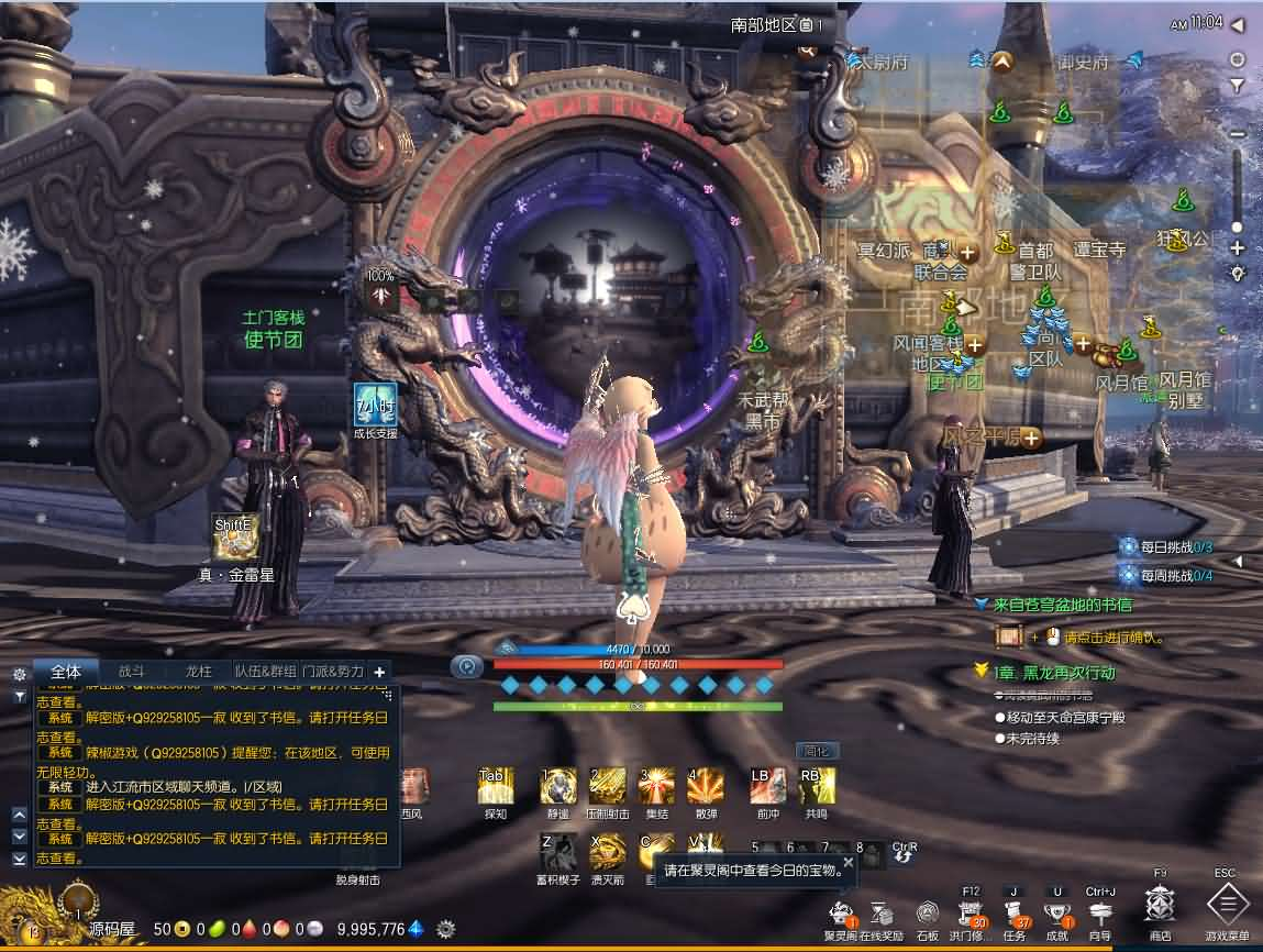 图片[14]- 一起游戏吧 | 网站源码 | 手游源码丨端游源码丨页游源码丨服务端丨架设教程 | 传奇源码 | 游戏源码3D冒险端游【三系剑灵之八荒界超变修仙版】最新整理WIN系半手工服务端+PC客户端+GM工具+攻略资料+详细搭建教程+视频教程