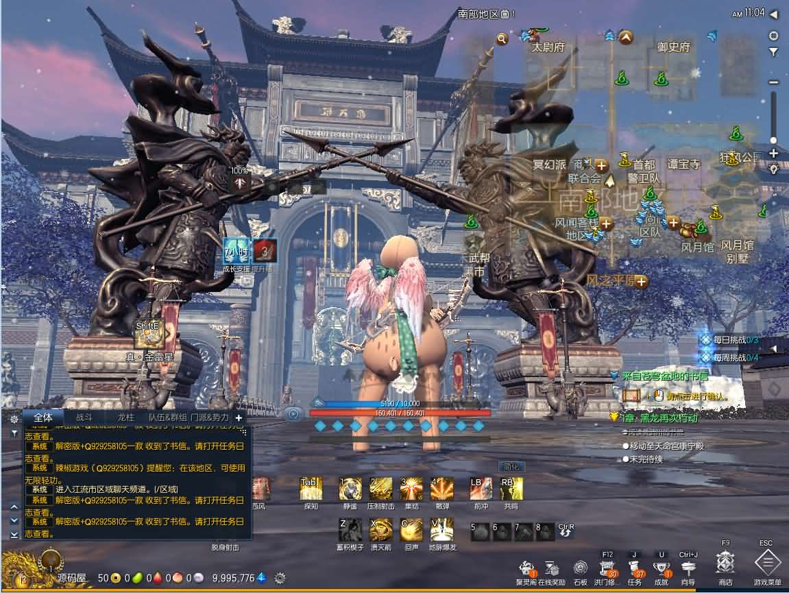 图片[15]- 一起游戏吧 | 网站源码 | 手游源码丨端游源码丨页游源码丨服务端丨架设教程 | 传奇源码 | 游戏源码3D冒险端游【三系剑灵之八荒界超变修仙版】最新整理WIN系半手工服务端+PC客户端+GM工具+攻略资料+详细搭建教程+视频教程