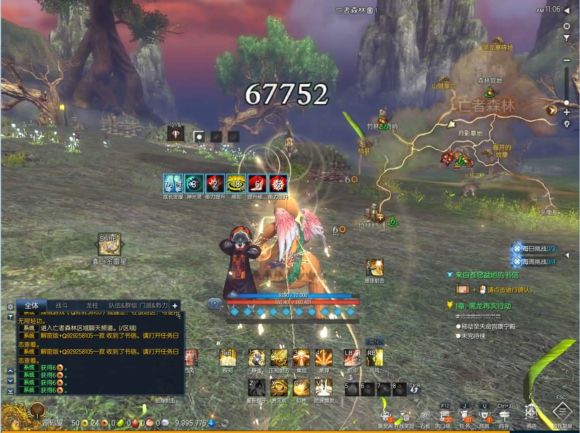 图片[16]- 一起游戏吧 | 网站源码 | 手游源码丨端游源码丨页游源码丨服务端丨架设教程 | 传奇源码 | 游戏源码3D冒险端游【三系剑灵之八荒界超变修仙版】最新整理WIN系半手工服务端+PC客户端+GM工具+攻略资料+详细搭建教程+视频教程