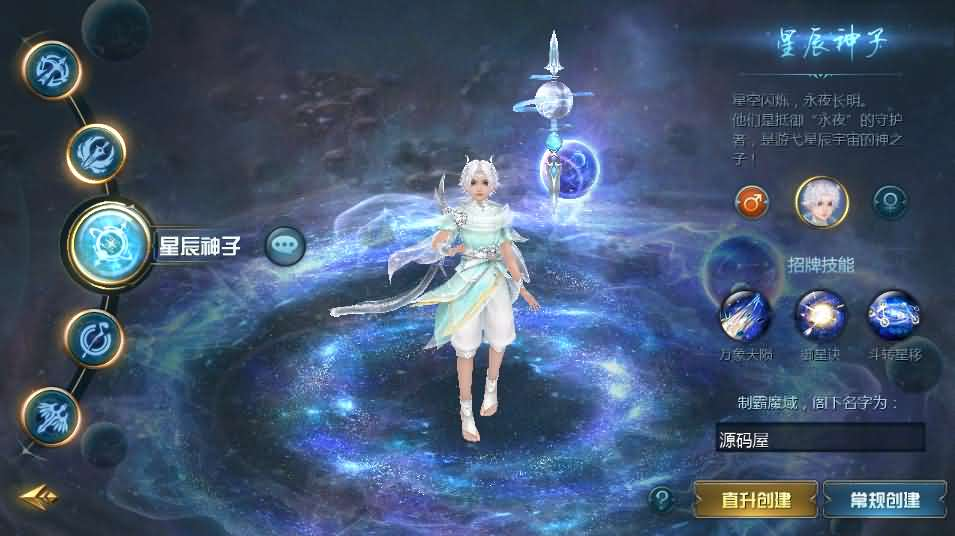 图片[2]- 一起游戏吧 | 网站源码 | 手游源码丨端游源码丨页游源码丨服务端丨架设教程 | 传奇源码 | 游戏源码1655互通魔域【新紫川魔域】最新整理Win系半手工服务端+本地验证+本地注册+全套工具+详细搭建教程