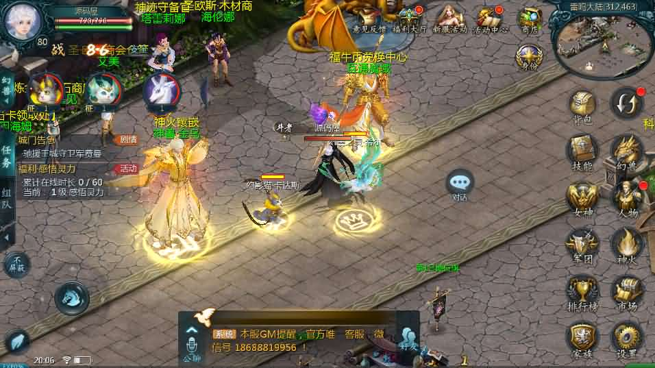 图片[6]- 一起游戏吧 | 网站源码 | 手游源码丨端游源码丨页游源码丨服务端丨架设教程 | 传奇源码 | 游戏源码1655互通魔域【新紫川魔域】最新整理Win系半手工服务端+本地验证+本地注册+全套工具+详细搭建教程