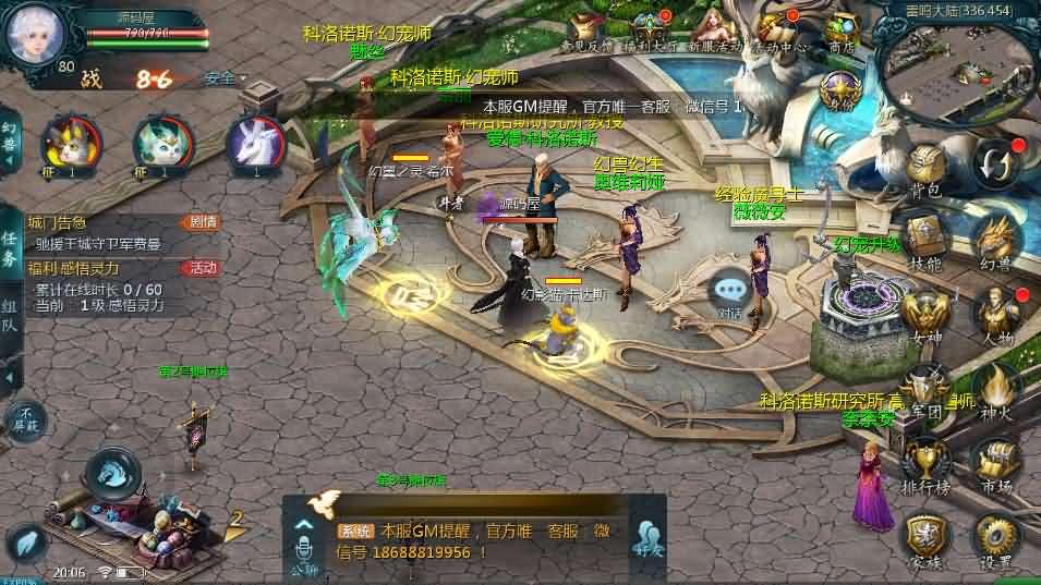 图片[7]- 一起游戏吧 | 网站源码 | 手游源码丨端游源码丨页游源码丨服务端丨架设教程 | 传奇源码 | 游戏源码1655互通魔域【新紫川魔域】最新整理Win系半手工服务端+本地验证+本地注册+全套工具+详细搭建教程