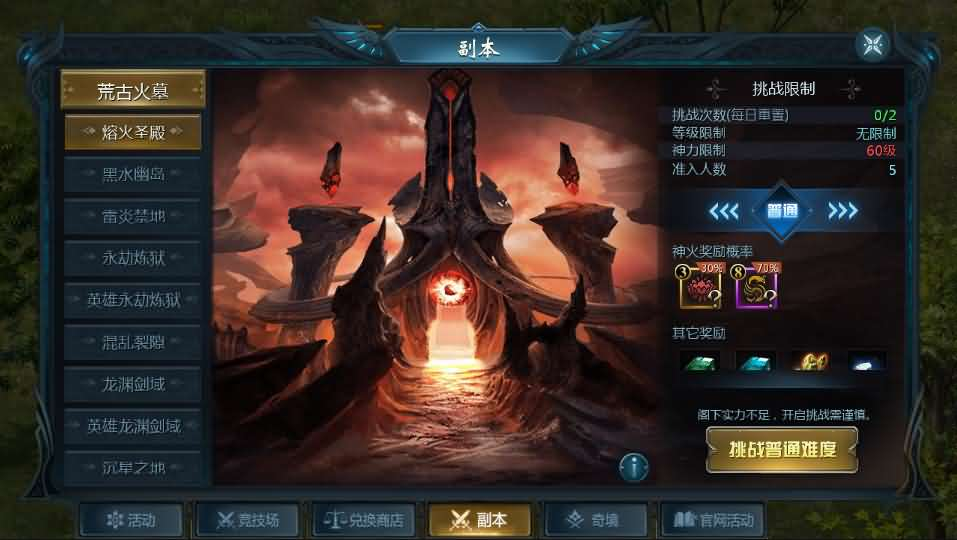 图片[11]- 一起游戏吧 | 网站源码 | 手游源码丨端游源码丨页游源码丨服务端丨架设教程 | 传奇源码 | 游戏源码1655互通魔域【新紫川魔域】最新整理Win系半手工服务端+本地验证+本地注册+全套工具+详细搭建教程