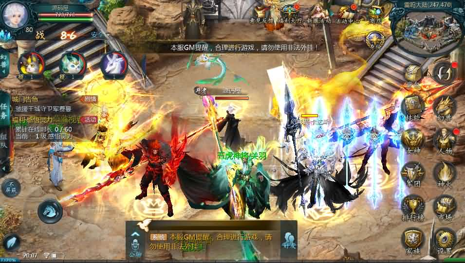 图片[8]- 一起游戏吧 | 网站源码 | 手游源码丨端游源码丨页游源码丨服务端丨架设教程 | 传奇源码 | 游戏源码1655互通魔域【新紫川魔域】最新整理Win系半手工服务端+本地验证+本地注册+全套工具+详细搭建教程