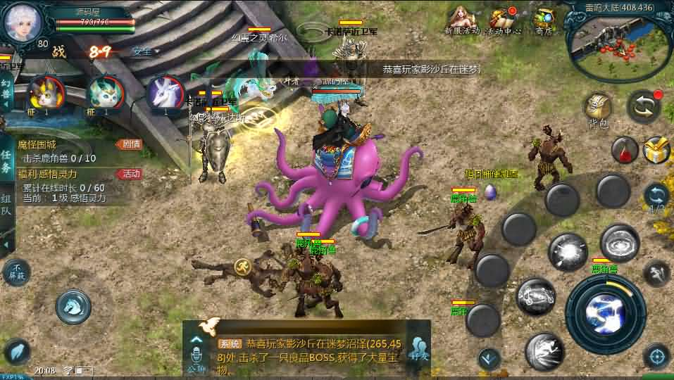 图片[10]- 一起游戏吧 | 网站源码 | 手游源码丨端游源码丨页游源码丨服务端丨架设教程 | 传奇源码 | 游戏源码1655互通魔域【新紫川魔域】最新整理Win系半手工服务端+本地验证+本地注册+全套工具+详细搭建教程