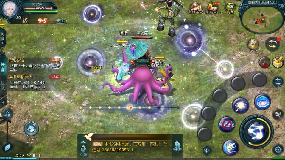 图片[12]- 一起游戏吧 | 网站源码 | 手游源码丨端游源码丨页游源码丨服务端丨架设教程 | 传奇源码 | 游戏源码1655互通魔域【新紫川魔域】最新整理Win系半手工服务端+本地验证+本地注册+全套工具+详细搭建教程