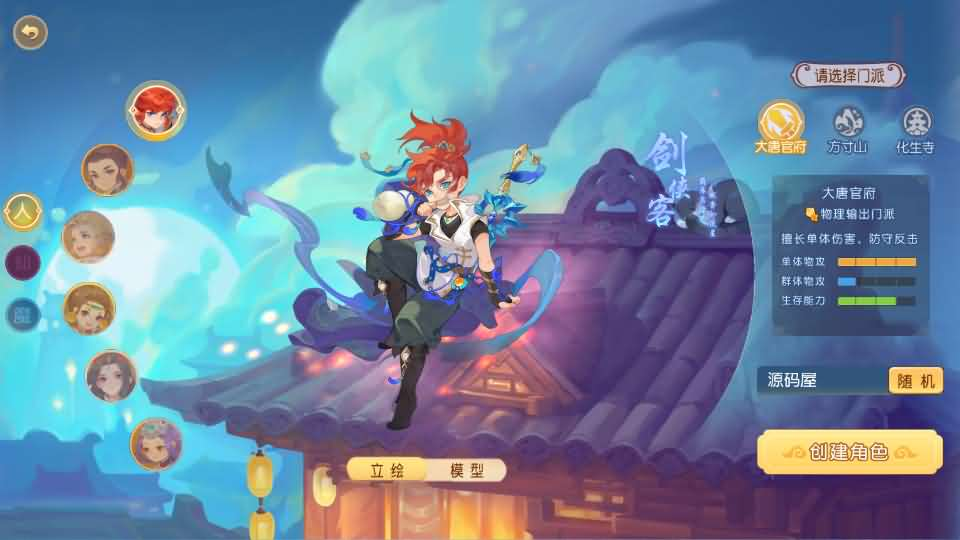 MT3换皮MH【紫禁之巅免授权版】最新整理单机一键即玩镜像端+Linux手工服务端+安卓苹果双端+GM后台+详细搭建教程+全套源码