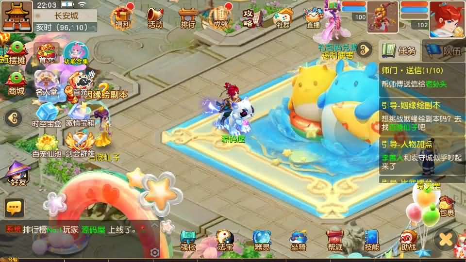 图片[2]- 一起游戏吧 | 网站源码 | 手游源码丨端游源码丨页游源码丨服务端丨架设教程 | 传奇源码 | 游戏源码MT3换皮MH【紫禁之巅免授权版】最新整理单机一键即玩镜像端+Linux手工服务端+安卓苹果双端+GM后台+详细搭建教程+全套源码