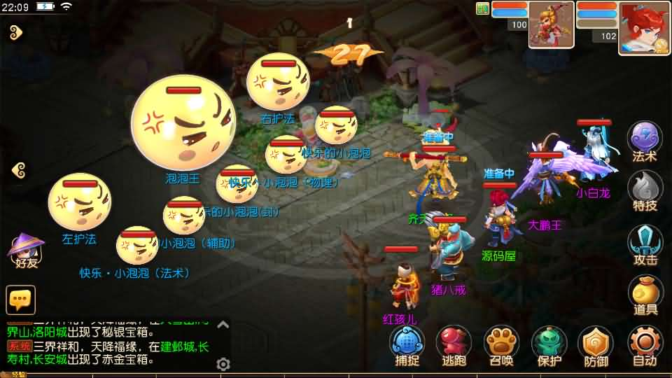 图片[8]- 一起游戏吧 | 网站源码 | 手游源码丨端游源码丨页游源码丨服务端丨架设教程 | 传奇源码 | 游戏源码MT3换皮MH【紫禁之巅免授权版】最新整理单机一键即玩镜像端+Linux手工服务端+安卓苹果双端+GM后台+详细搭建教程+全套源码