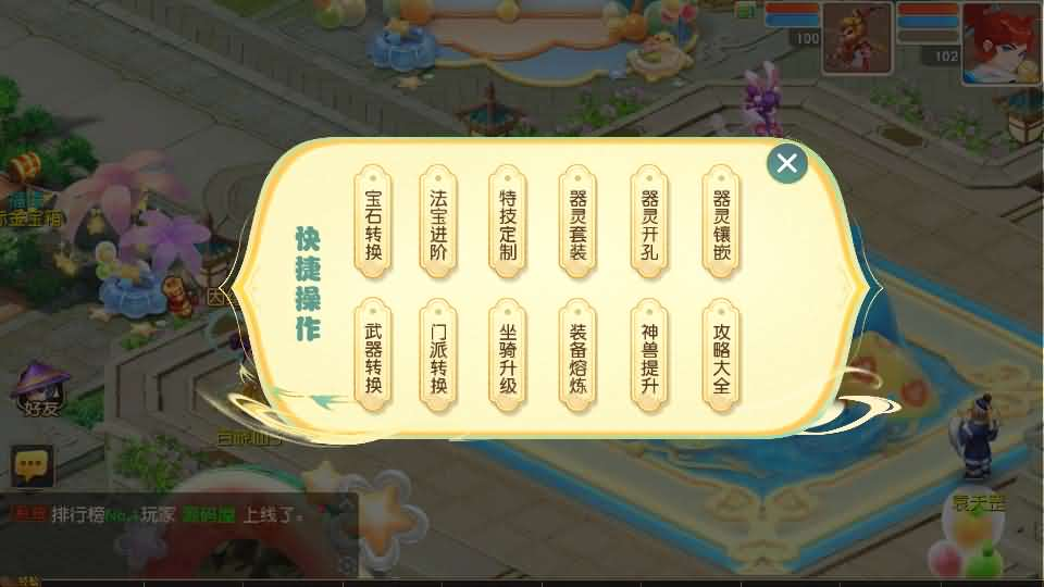 图片[12]- 一起游戏吧 | 网站源码 | 手游源码丨端游源码丨页游源码丨服务端丨架设教程 | 传奇源码 | 游戏源码MT3换皮MH【紫禁之巅免授权版】最新整理单机一键即玩镜像端+Linux手工服务端+安卓苹果双端+GM后台+详细搭建教程+全套源码