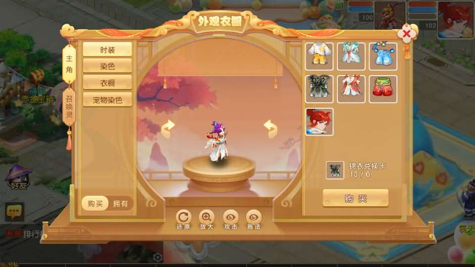 图片[16]- 一起游戏吧 | 网站源码 | 手游源码丨端游源码丨页游源码丨服务端丨架设教程 | 传奇源码 | 游戏源码MT3换皮MH【紫禁之巅免授权版】最新整理单机一键即玩镜像端+Linux手工服务端+安卓苹果双端+GM后台+详细搭建教程+全套源码