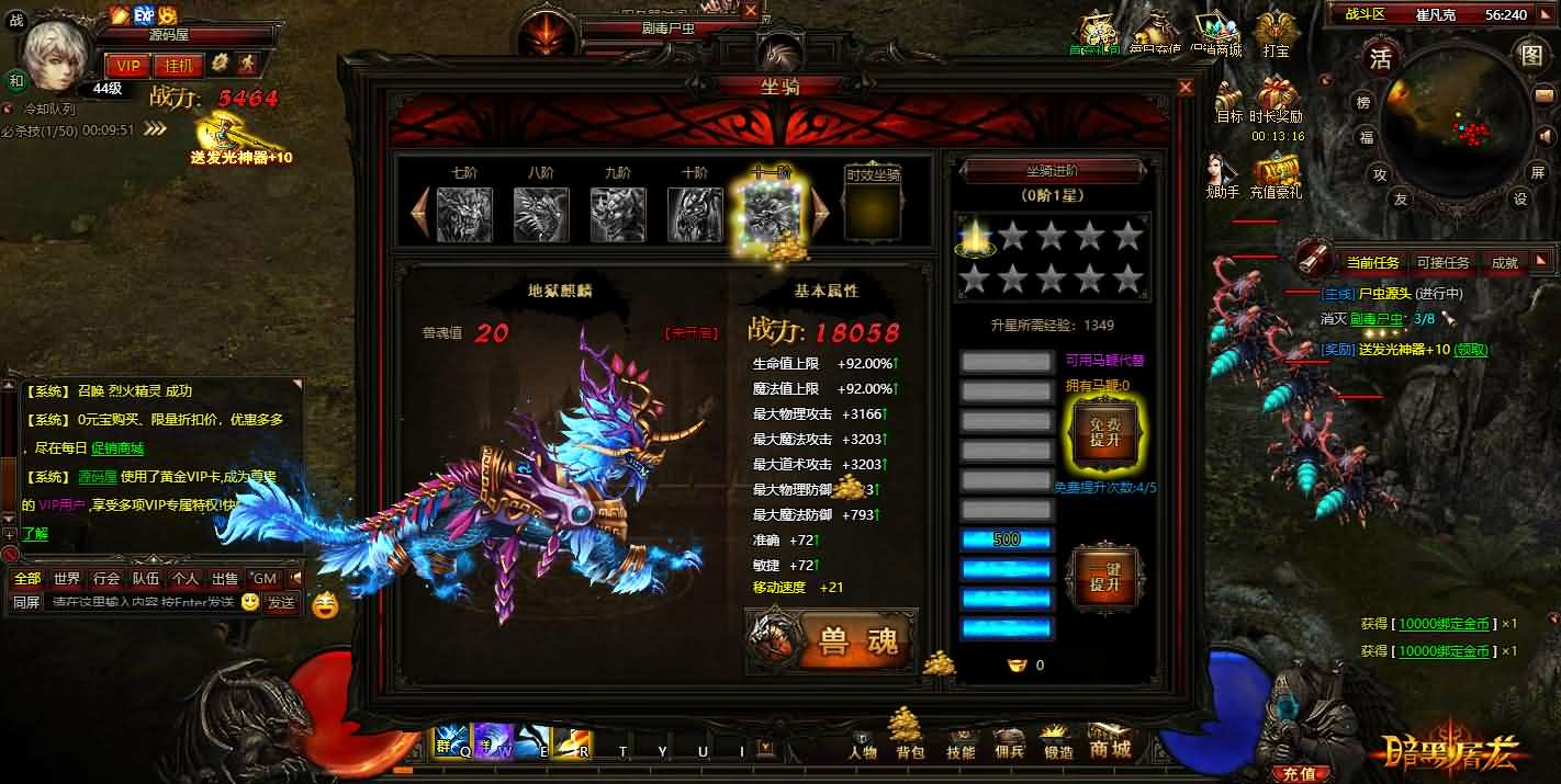 图片[12]- 一起游戏吧 | 网站源码 | 手游源码丨端游源码丨页游源码丨服务端丨架设教程 | 传奇源码 | 游戏源码3D暗黑传奇页游【暗黑屠龙OL】最新整理WIN系服务端+详细搭建教程+视频教程